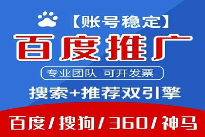 百度竞价推广的长期策略与短期目标设定——以某教育机构为例