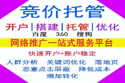 百度SEM代运营的五大成功案例，看企业如何逆袭