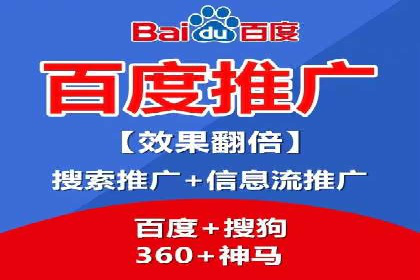 搜索广告开户后返点政策解析及案例