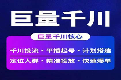 百度竞价托管外包服务在行业中的应用与效果